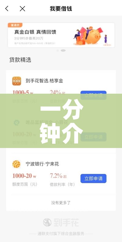 一分钟介绍使用“微信金花房卡哪里买”房卡使用教程