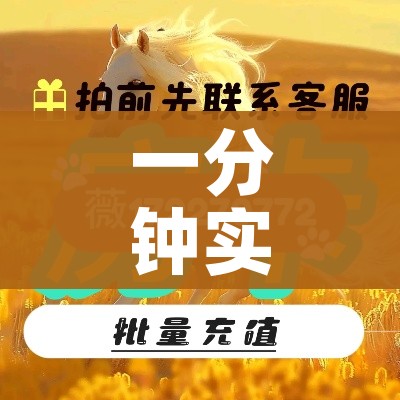一分钟实测分享“天蝎链接金花大厅房卡”详细房卡怎么购买教程