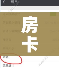 房卡必备教程“微信金花房卡哪里买”轻松获取房卡全渠道
