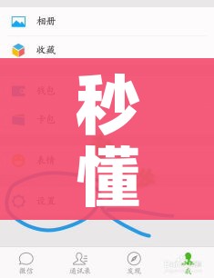 秒懂教程“微信群牛牛房卡哪里”详细房卡怎么购买教程