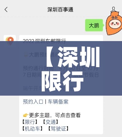 【衡水市发布25号通告,衡水发布的最新消息】