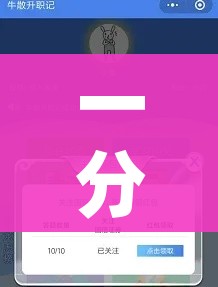 一分钟实测分享“微信斗牛牛小程序叫什么”详细房卡怎么购买教程