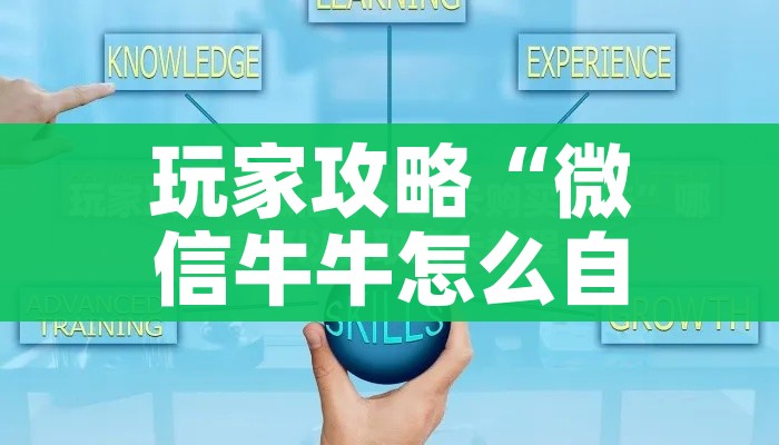 科普一下“炸 金花怎么买房卡”房卡获取方式