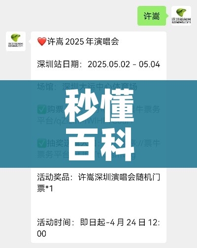 秒懂百科“微信链接牛牛房卡怎么购买”轻松获取房卡全渠道