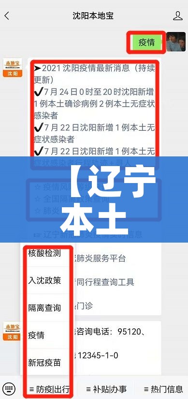 秒懂教程“微信群链接炸 金花房卡”房卡获取方式