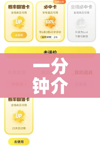 一分钟介绍使用“有没有微信这炸 金花房卡”详细房卡教程