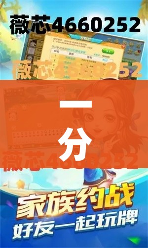 秒懂教程“新神兽大厅怎么买房卡”房卡获取方式