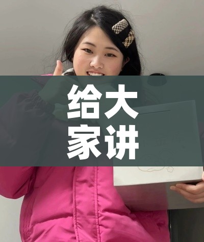 一分钟介绍使用“微信群金花链接房卡”房卡详细充值