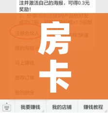 全攻略普及“微信牛牛炸 金花”详细房卡教程