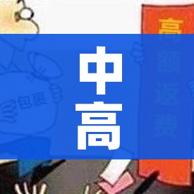 分享实测“微信金花房卡”详细房卡教程