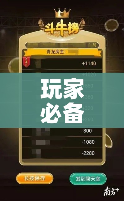 玩家必备教程“微信怎么开斗牛房间链接”房卡详细充值