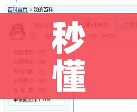全国各地感染进度:全国感染分布图