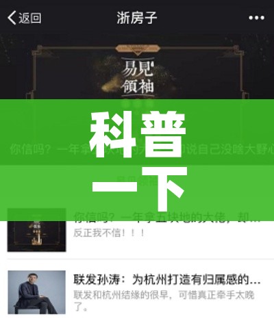 科普一下“微信怎么建房玩斗牛”链接房卡在哪里获取