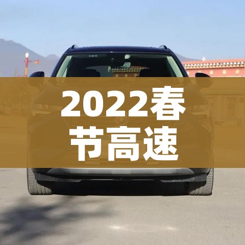 成都限行尾号:成都限行尾号怎么处罚