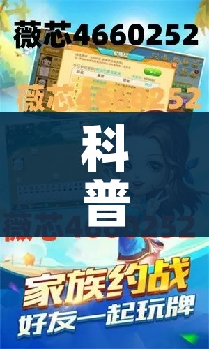 秒懂教程“新神兽大厅怎么买房卡”房卡获取方式