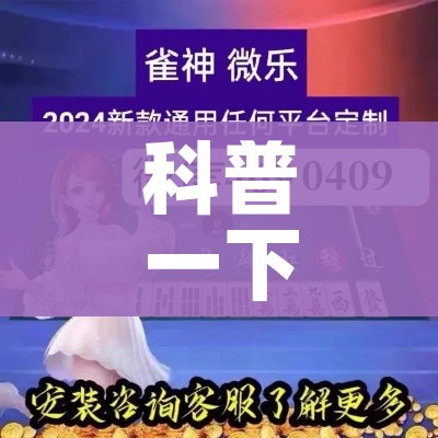 【31省区市新增本土确诊6例,31省区市新增确诊12例本土4例】