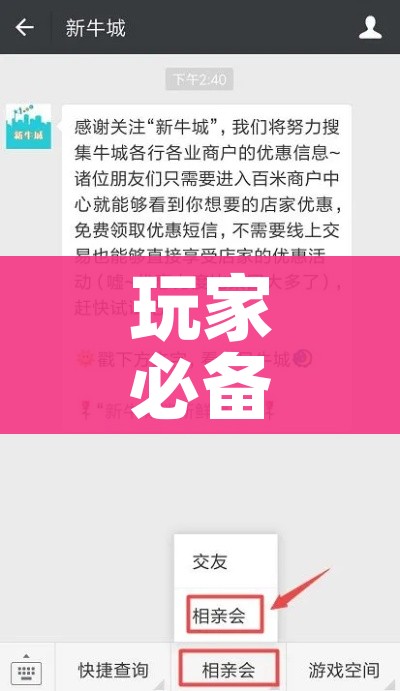 秒懂教程“微信群链接炸 金花房卡”房卡获取方式