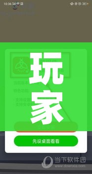 玩家必备教程“微信里面链接炸 金花房卡怎么弄”详细房卡使用教程
