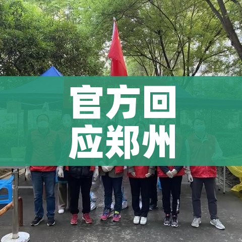 分享实测“微信怎样开炸 金花房间”详细房卡教程