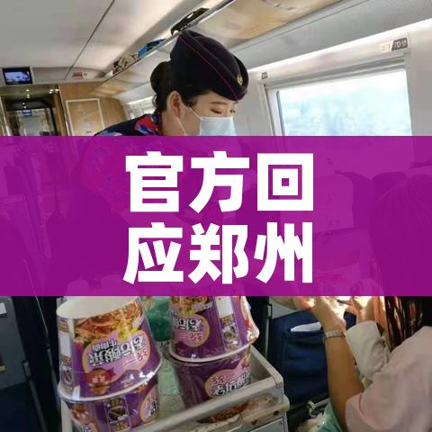 【汉中疫情防控最新消息,汉中疫情最新消息实时更新】