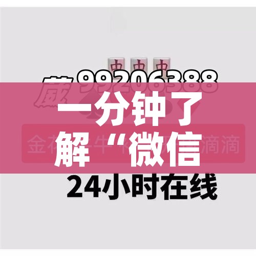 一分钟了解“微信金花链接房卡”获取房卡教程-哔哩哔哩