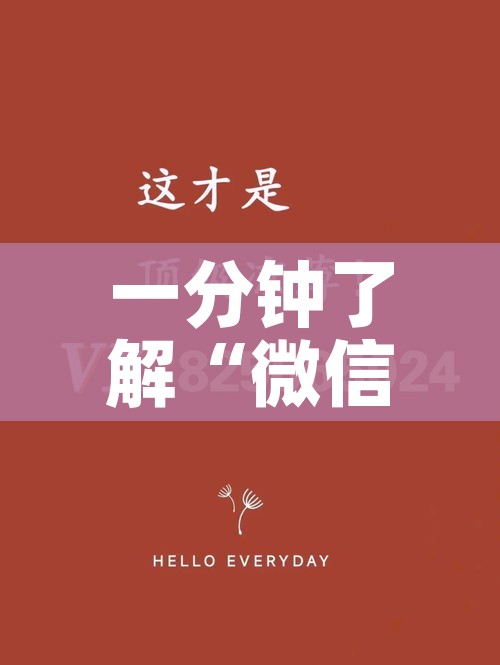 房卡必备教程“微信群炸 金花房间链接”链接房卡在哪里获取