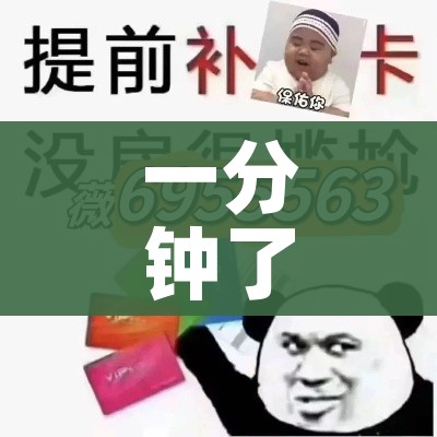 秒懂百科“微信金花链接如何充卡怎么买”详细房卡教程