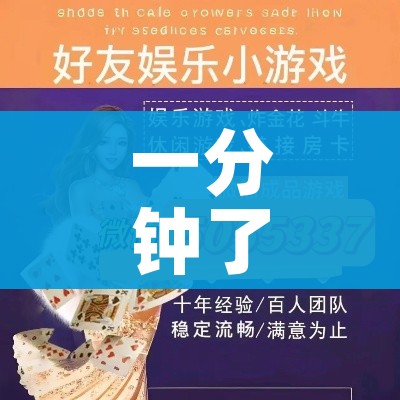 玩家必备教程“微信牛牛群房卡”房卡链接获取