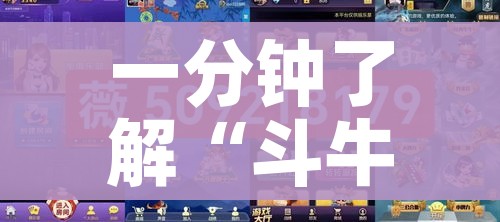 秒懂百科“微信牛牛链接版 有房卡”房卡获取方式