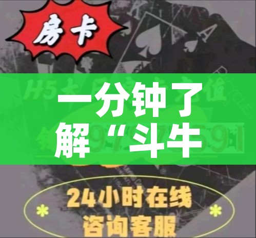 玩家必备教程“炸 金花房间卡怎么购买”详细房卡怎么购买教程