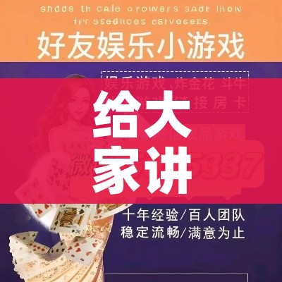 英国首相接触新冠患者被隔离:英国首相确诊后顾问溜走