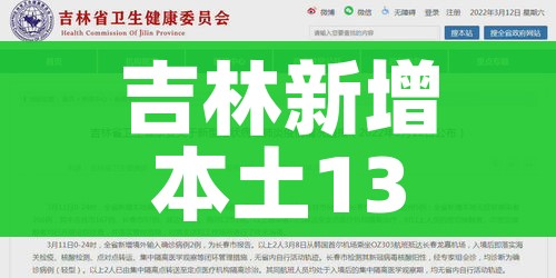 抗击疫情感人故事/抗击疫情的感人故事有哪些?简短一点