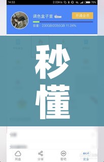 衡水故城疫情:衡水市故城县疫情
