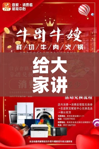 玩家必备教程“炸 金花房间卡怎么购买”详细房卡怎么购买教程