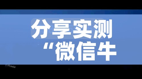 分享实测“微信牛牛链接房卡多少钱一张”房卡怎么购买