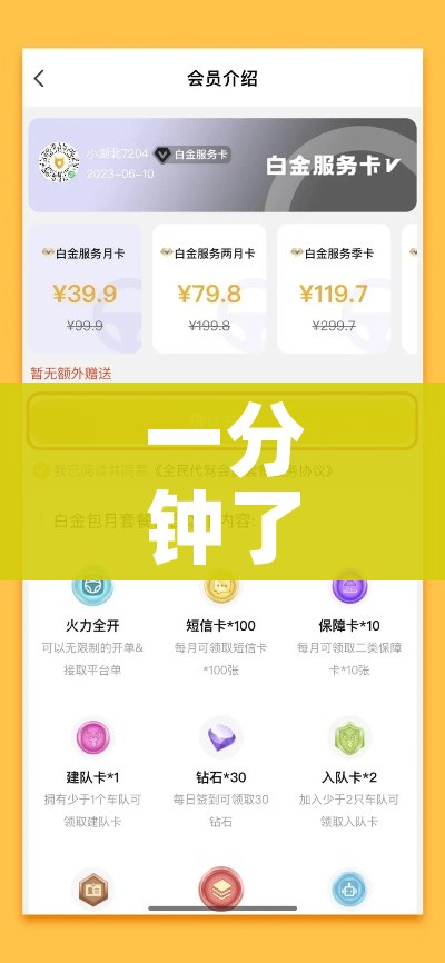 玩家必备教程“炸 金花的房卡在哪里买的”链接房卡在哪里获取