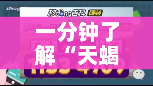 一分钟了解“天蝎大厅金花房卡”房卡详细充值