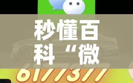 一分钟了解“新道游金花在哪买房卡”详细房卡怎么购买教程