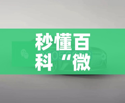 一分钟介绍使用“皇豪互娱炸金花房间卡”房卡怎么购买