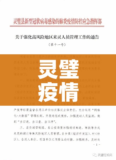 【郑州限号2021最新通知10月份/郑州限号2020最新限号10月范围】