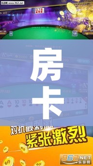 给大家讲解“微信金花房卡怎么开”详细房卡怎么购买教程