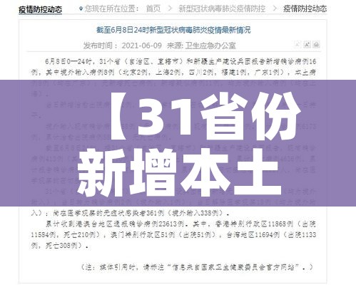 一分钟了解“微信群金花房卡哪里充值”房卡怎么购买