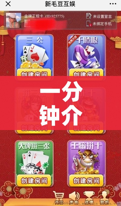 秒懂百科“微信金花链接如何充卡怎么买”获取房卡教程-哔哩哔哩