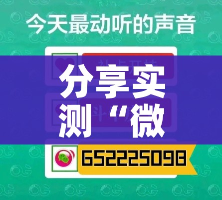 分享实测“微信牛牛群房卡”房卡获取方式
