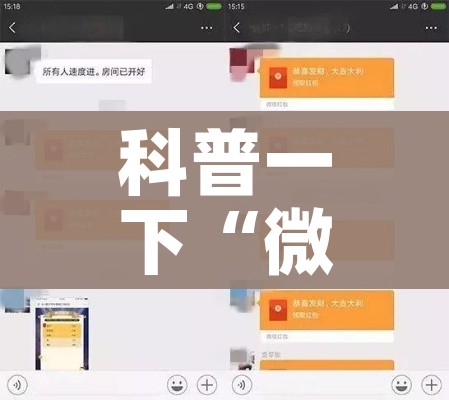 秒懂百科“微信金花链接如何充卡怎么买”详细房卡教程