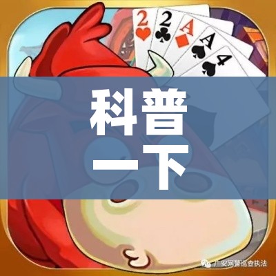 房卡必备教程“微信群牛牛房卡哪里有卖的”轻松获取房卡全渠道