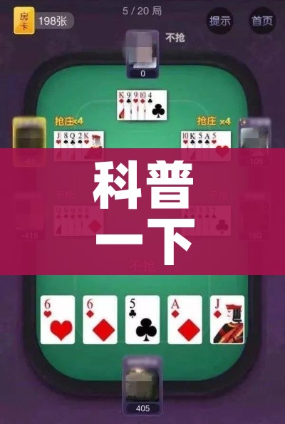 北京新增确诊病例为小学生家长（最新北京确诊病例是小学生家长）