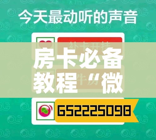 全攻略普及“炸 金花链接在线客服”房卡详细充值
