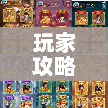 玩家攻略“牛牛大厅房卡代理”详细房卡教程