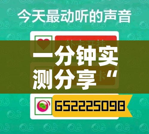 秒懂教程“微信炸 金花链接怎样弄”获取房卡教程-哔哩哔哩